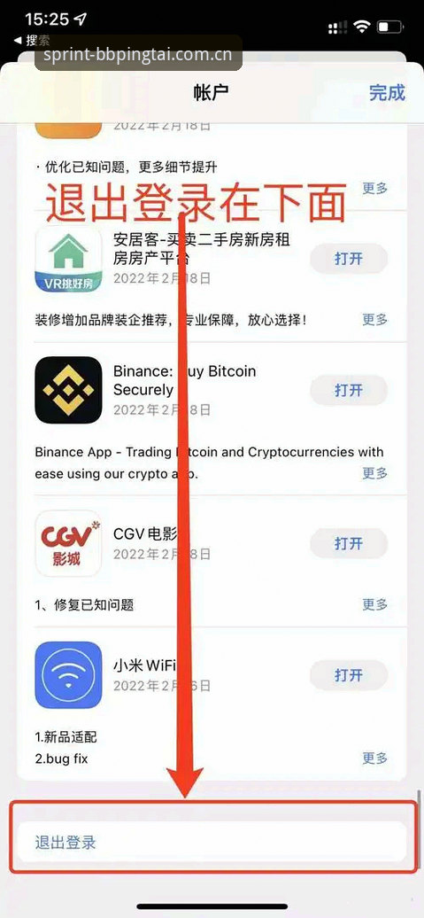 5个新手必知的BB平台最新版本下载最新版安装技巧