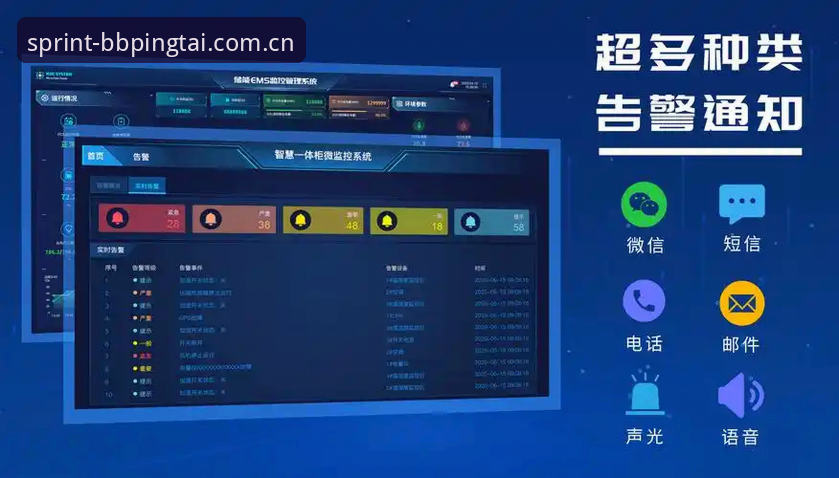 揭秘BB平台监测服务：深度数据如何重塑体育赛事决策逻辑