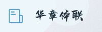 合作伙伴