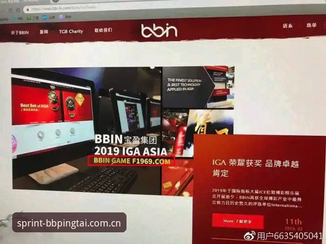 BB平台官方网址对比完整指南：如何选择最可靠的体育数据入口